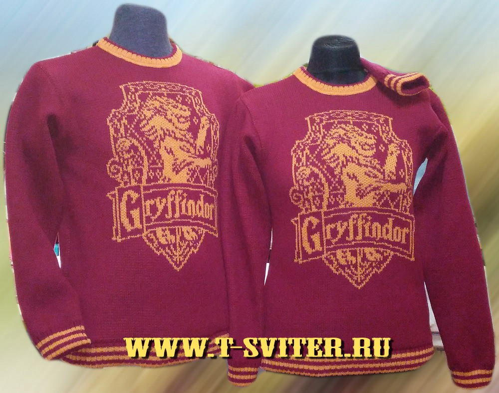 - - Griffindor , 