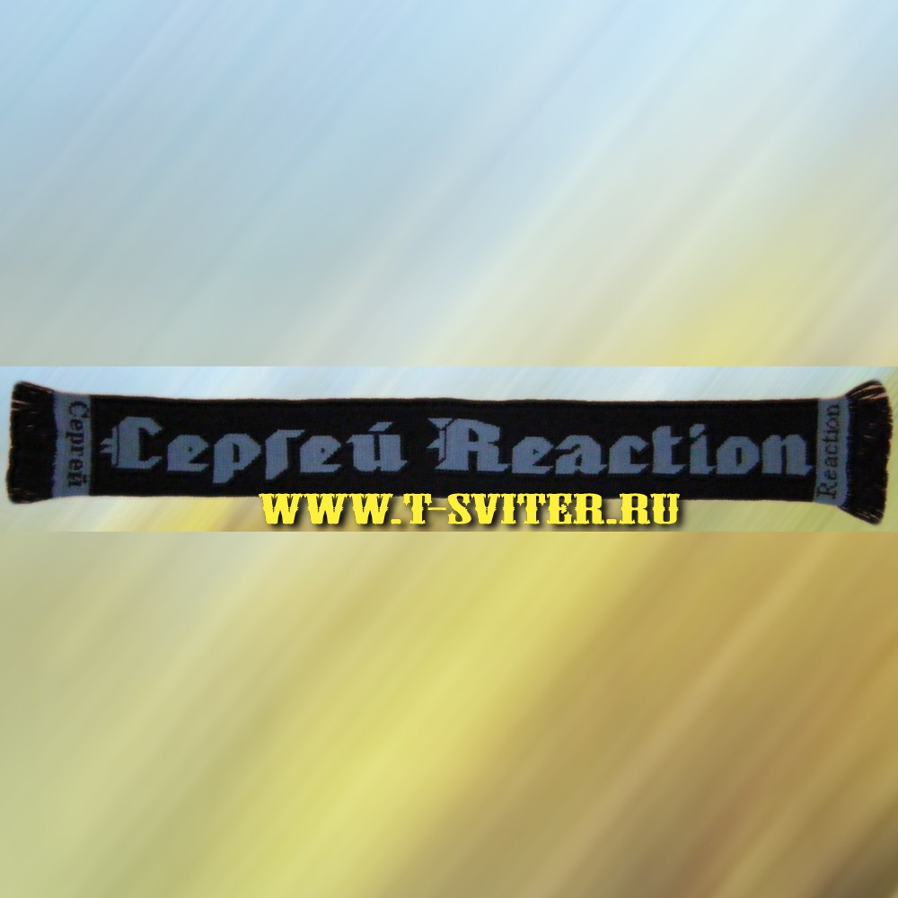 - - REACTION