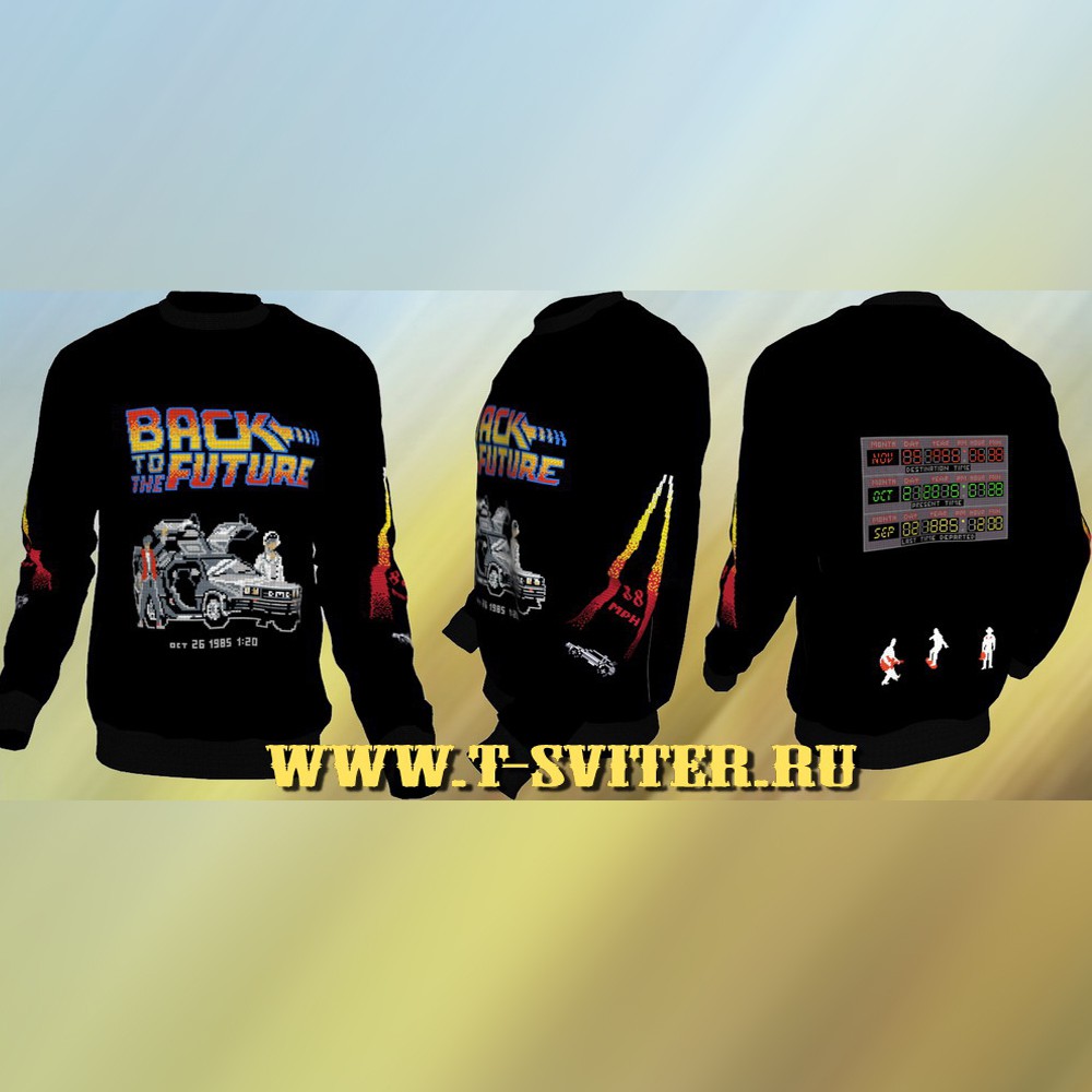 - -      (Back to the Future), 