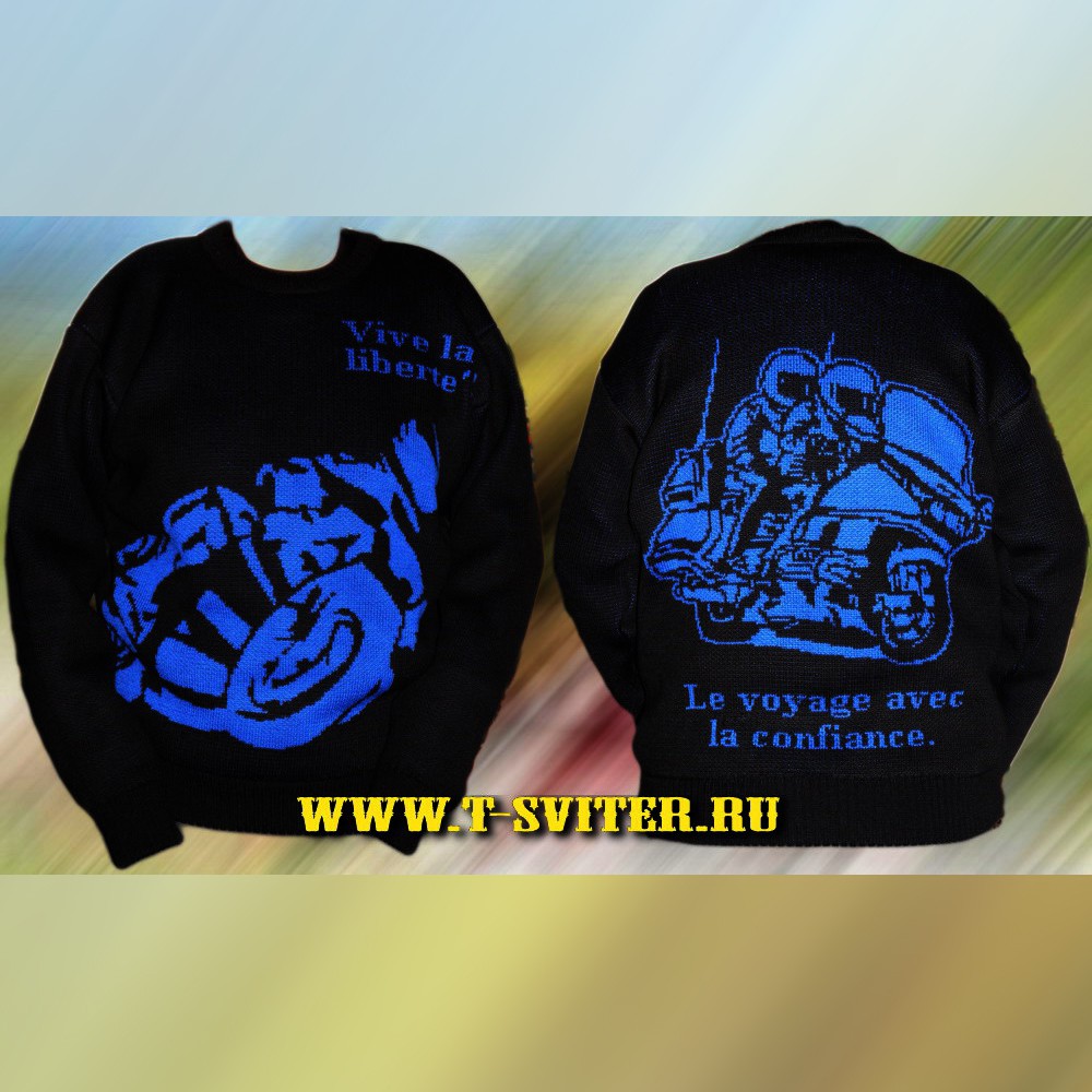 - - VIVE LA LIBERTE