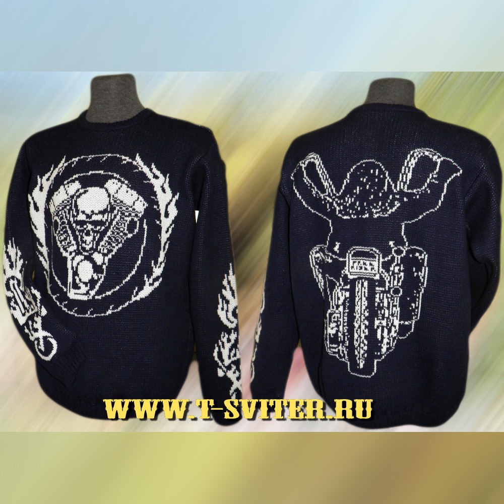 - - Skull in fire