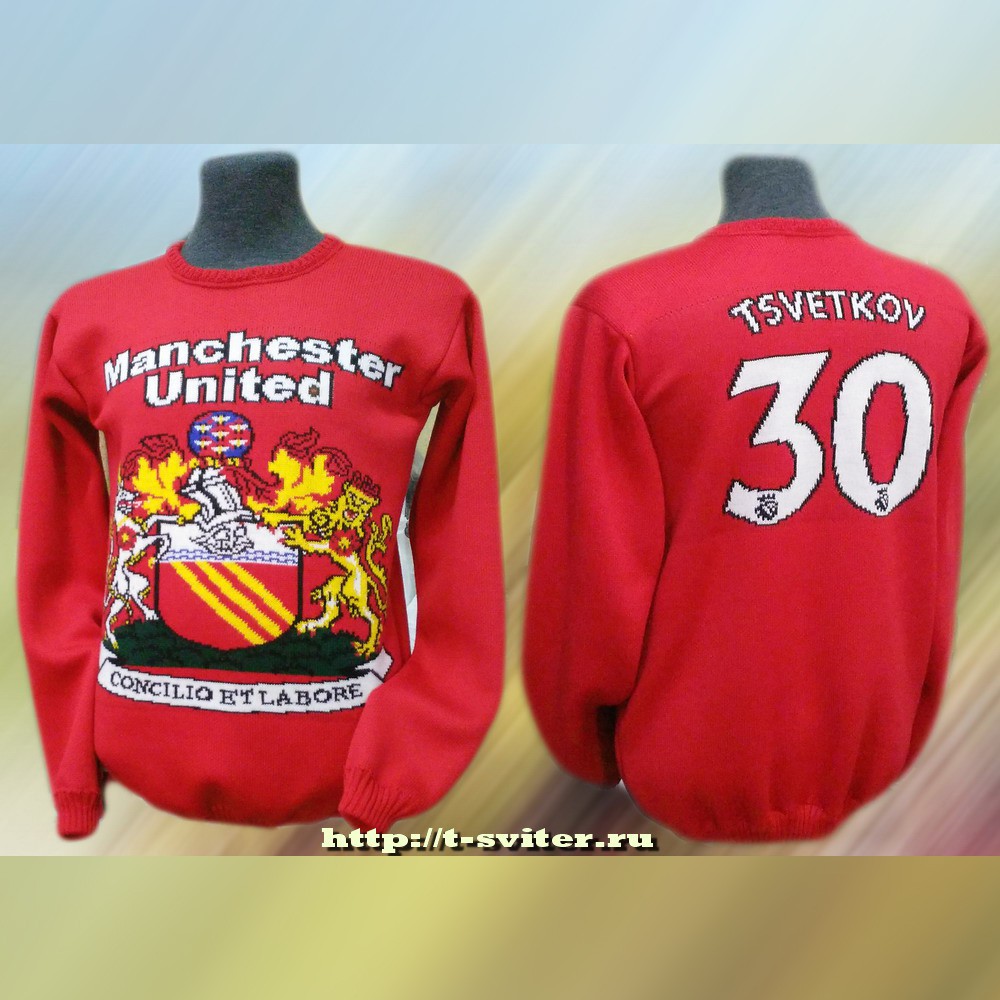- - MANCHESTER UNITED,  