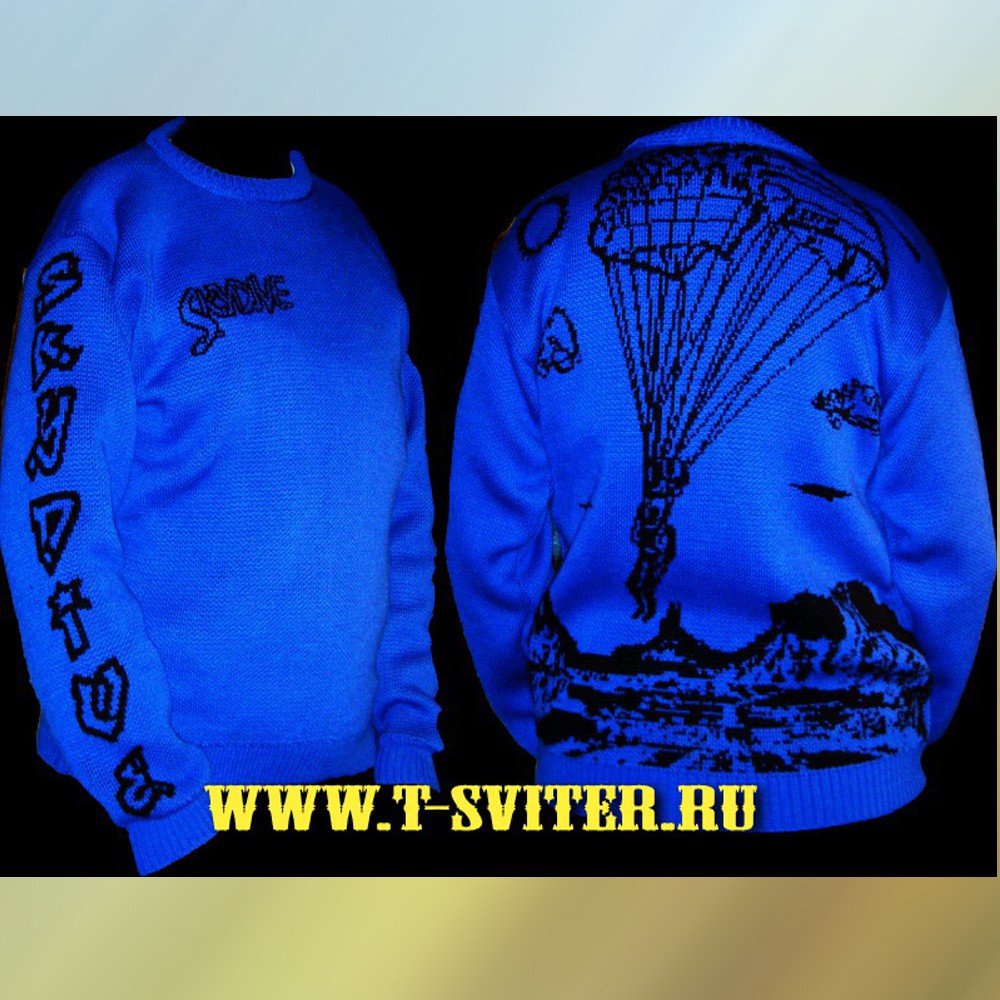 - - SkyDiving ()