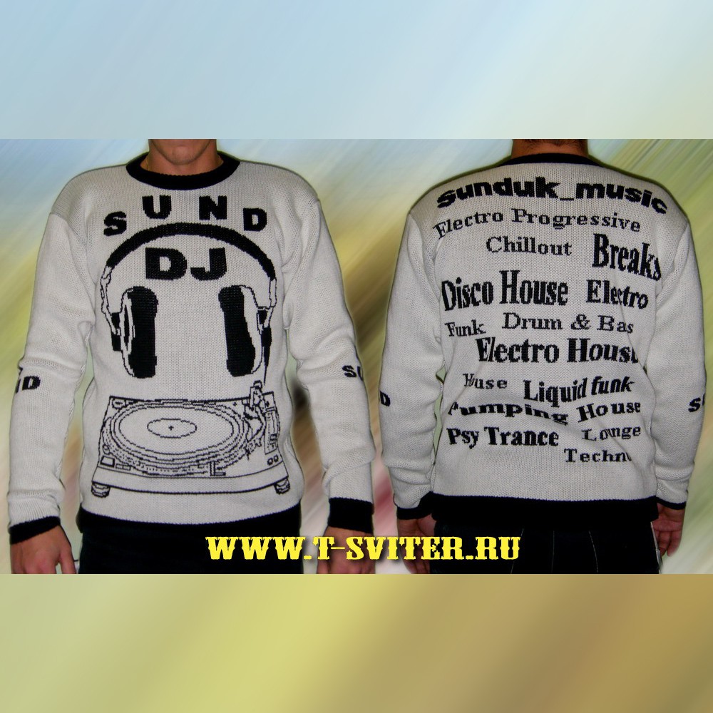 - - DJ 