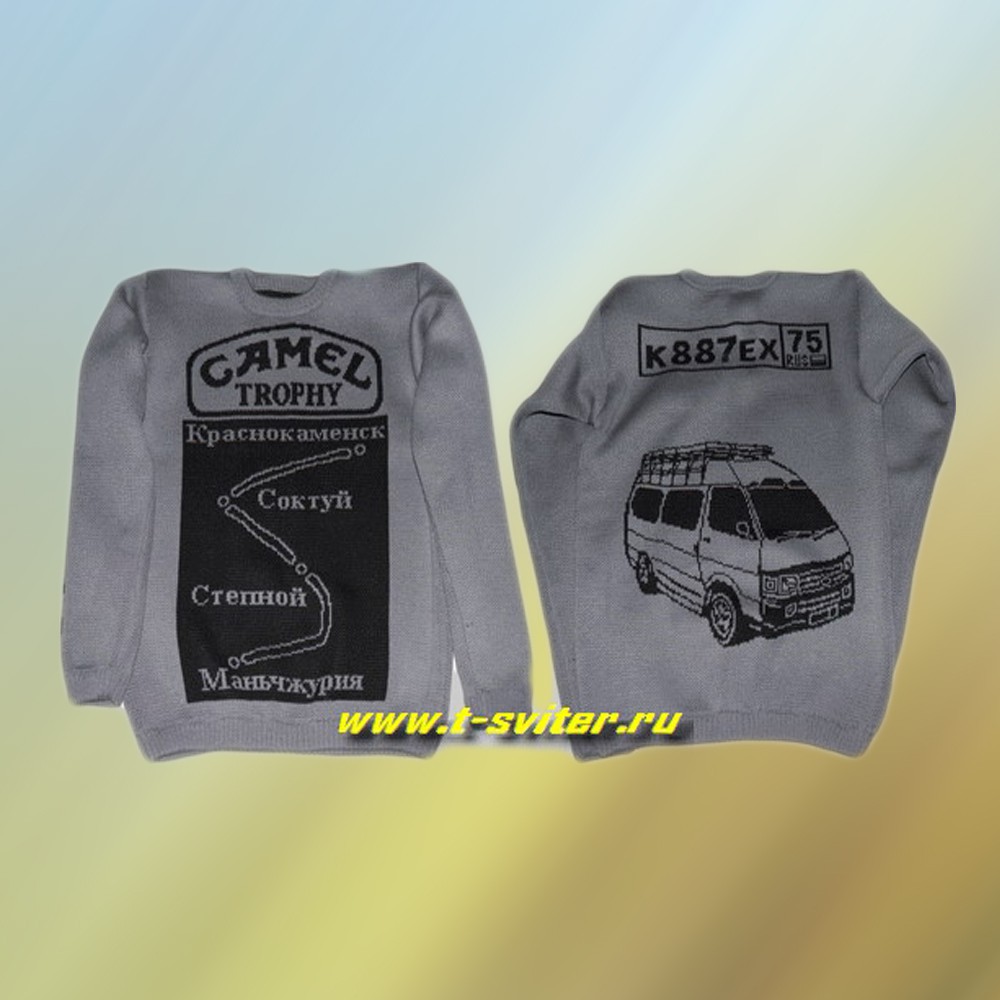 - - CAMEL TROPHY
