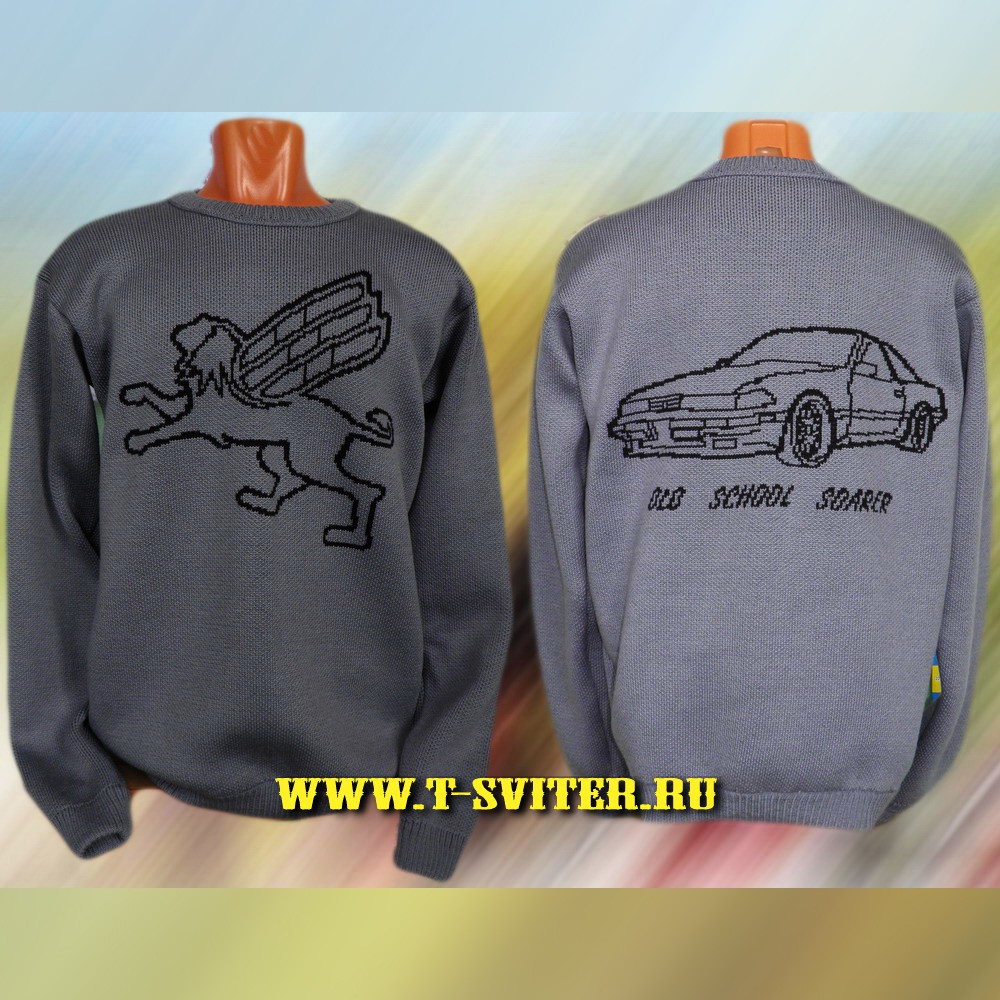- - OLD SCOOL SOARER