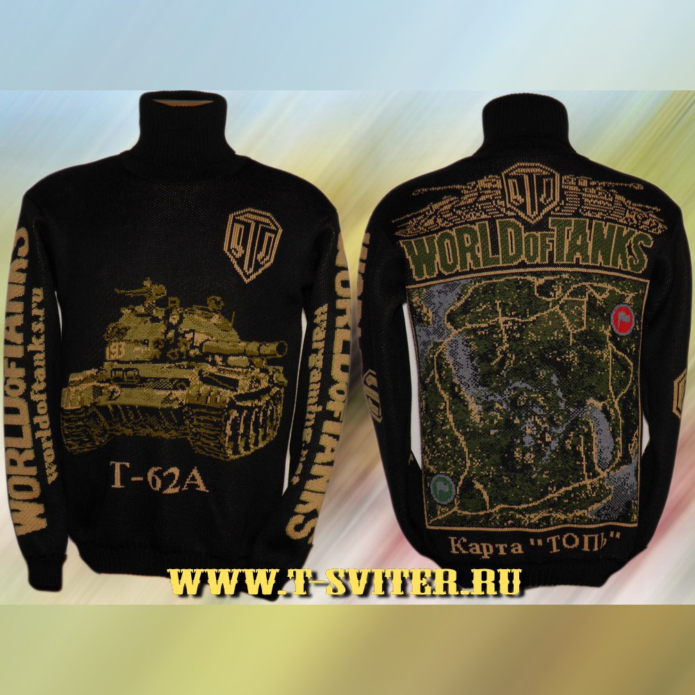 - -  -62 -   ( WoT)