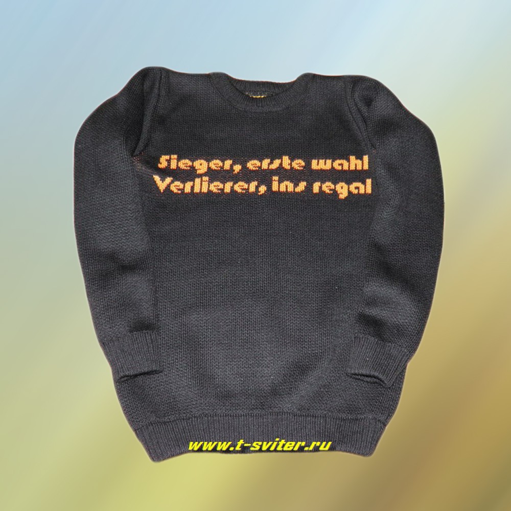 -  - Sieger