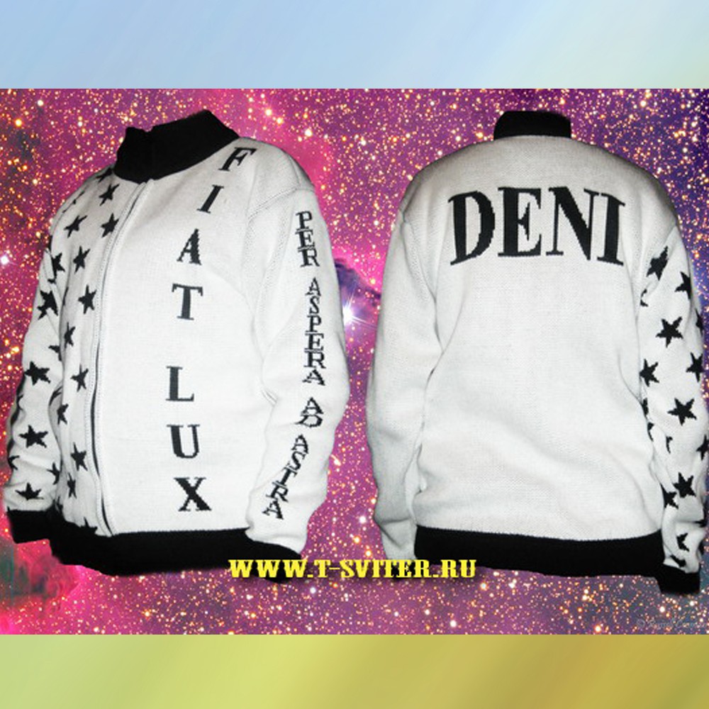 -  - FIAT LUX
