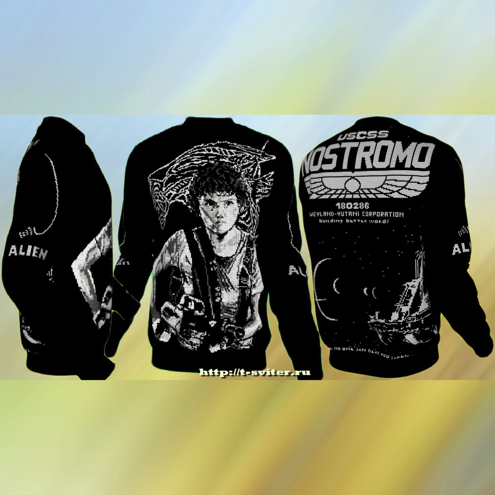 - -   (, Alien), 