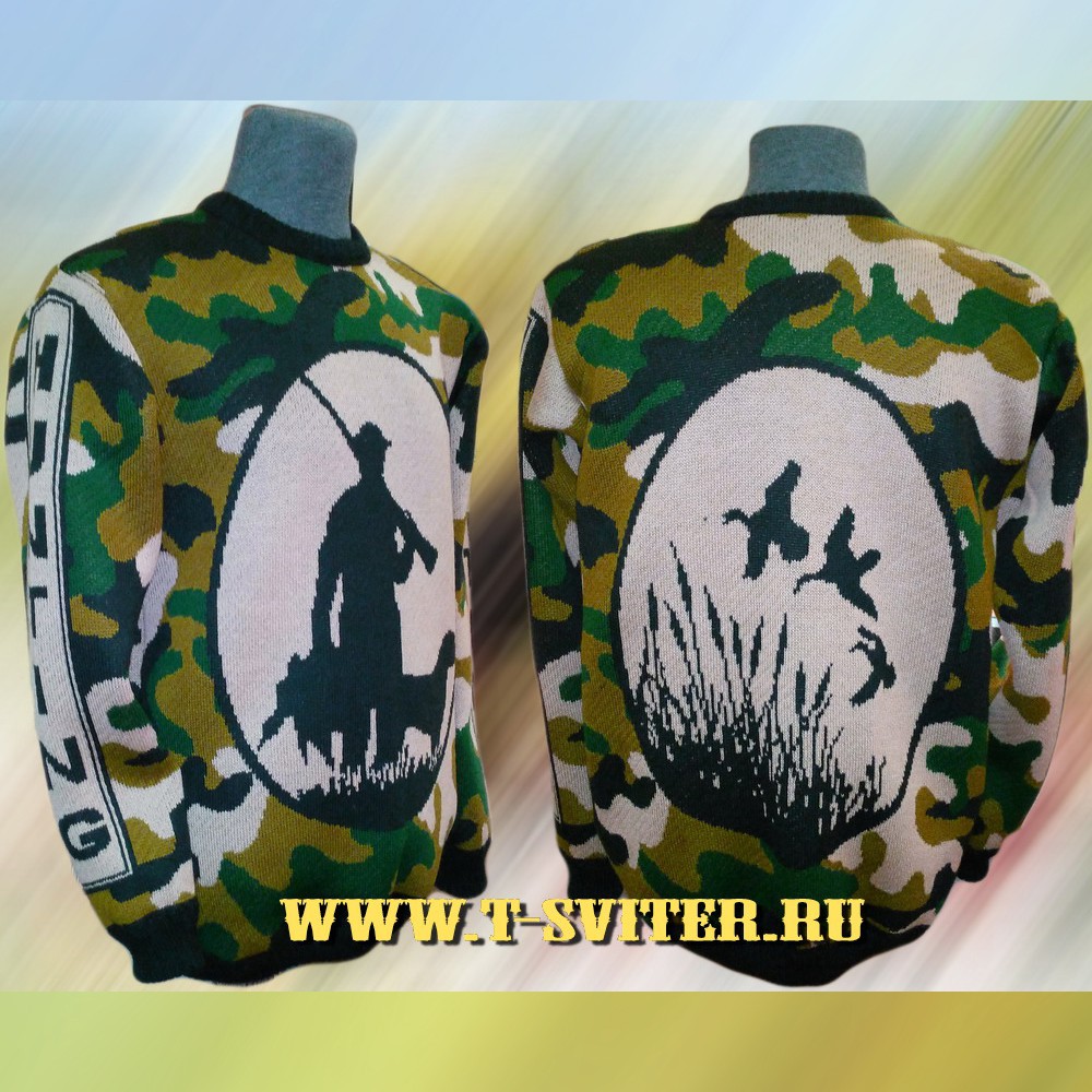 - -  (Hunting),  2