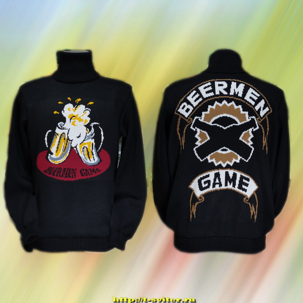 - -  Beermen Game ( ), .1