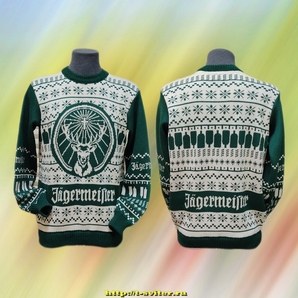 -  -  (Jagermeister)
